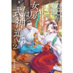 [книга@/ журнал ]/ женщина .. тип бог ..! ах .. бог фирма . необычность запись эта 2 (.. фирма библиотека )/. 10 гроза ../ работа 