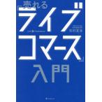 [книга@/ журнал ]/...[ Live koma -s] введение / сосна . лето море / работа 