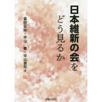 [книга@/ журнал ]/ Япония . новый. .... смотреть ./. рисовое поле ../ работа Nakayama ./ работа Nakayama прямой мир / работа 