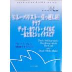 [ бесплатная доставка ][книга@/ журнал ]/ обод - Varis to перемещение магазин Club dead * белый * male z женщина . мужчина . shake ( Австралия пьеса . документ )/ David *wi задний 