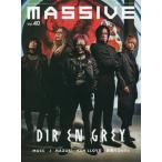 [книга@/ журнал ]/MASSIVE(masivu) Vol.40 [ обложка ] DIR EN GREY (SHINKO MUSIC M
