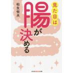 [книга@/ журнал ]/ внешность. .. решение ..( Kobunsha Chienomori библиотека )/ сосна сырой . Хара / работа 