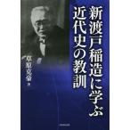 [ бесплатная доставка ][книга@/ журнал ]/ новый . дверь . структура ... новое время история. ../..../ работа 