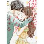 [книга@/ журнал ]/... ..heta...7 (ptiru комиксы )/..../ работа 