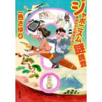 [книга@/ журнал ]/japo лак m загадка исследование газета фирма культура часть . делать комбинированный (. лист библиотека )/ один цвет .../ работа 