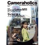 【送料無料】[本/雑誌]/Cameraholics   7 (ホビージャパンMOOK1195)/ホビージャパン