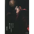 [книга@/ журнал ]/ тот человек . собственный казаться фотография .... причина /..../ работа 