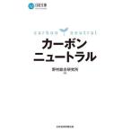 [книга@/ журнал ]/ карбоновый нейтральный ( Nikkei библиотека )/.. обобщенный изучение место / сборник 