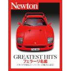 [ бесплатная доставка ][книга@/ журнал ]/GREATEST HITS Ferrari название . Италия . хвастаться суперкар. очарование ...!/HaymarketMediaGroupLtd./ работа 