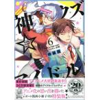 [книга@/ журнал ]/ специальное оборудование версия бог kz* идол 6 (ZERO-SUM)/...... локти .