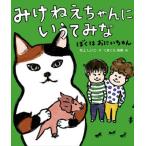 [книга@/ журнал ]/.... Chan ... temi .... ... Chan (.... Chan ... temi .)/ Мураками .../ произведение ...