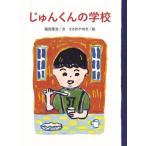 [книга@/ журнал ]/... kun. школа / Fukuda ../ документ ....../.