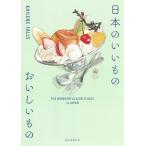 [книга@/ журнал ]/ японский .. было использовано ..... Kei Lee n four ruz/ работа 