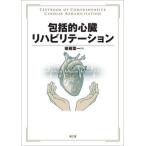 [ бесплатная доставка ][книга@/ журнал ]/... сердце .li - bilite-shon/ после глициния лист один / сборник 