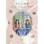 [книга@/ журнал ]/ хлопчатник ., хвост дорога retro симпатичный закуска / The носитель информации John 