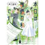 [книга@/ журнал ]/ сегодня.,.. день мир.. ( носитель информации Works библиотека )/ Kobe . подлинный /( работа )