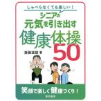 [книга@/ журнал ]/.... нет .. веселый!sinia. изначальный .. растягивать здоровье гимнастика 50/. глициния дорога самец / работа 