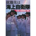 [книга@/ журнал ]/ устройство на работу .. море сверху собственный .. женщина [.... сырой ] рождение ( производство .NF библиотека )/ час .../ работа 