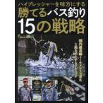 [книга@/ журнал ]/ высокое давление . тест person . делать ... автобус рыбалка 15. стратегия /Basser редактирование часть / сборник 