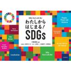 [книга@/ журнал ]/ хлопчатник . из. ...!SDGs ( ребенок .SDGs. обычный . серии )/ река .../ сборник работа 