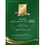 [книга@/ журнал ]/ сервис *ob* The * year сеть магазинов 5764 магазин. . пункт 202eiji потертость search * and * темно синий sa