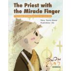 [本/雑誌]/The Priest with the Miracle Finger The Fable of Pri
