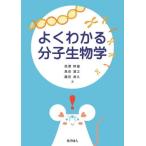 [ бесплатная доставка ][книга@/ журнал ]/ хорошо понимать минут . биология / запад .. самец / работа takada ../ работа глициния рисовое поле ../ работа 