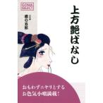 [книга@/ журнал ]/ сверху person глянец . нет (GOMA)/.. ../ работа 