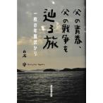 [книга@/ журнал ]/.. юность,.. война .... один листов. новогодняя открытка из / белый камень ./ работа 