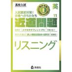 [книга@/ журнал ]/ белка человек g( средняя школа вступительный экзамен * близко дорога проблема )/ Британия . фирма 