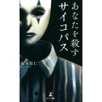[книга@/ журнал ]/ вы ... носорог ko Pas / сосна .../ работа 