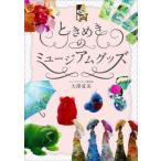 [книга@/ журнал ]/ время ... Mu jiam товары / большой . лето прекрасный / работа 