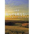 [книга@/ журнал ]/.. тоже .. нет / Uehara ./ работа 