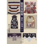 [ бесплатная доставка ][книга@/ журнал ]/ талант оборудование пачка ../ Sasaki . следующий / работа 