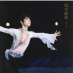 [книга@/ журнал ]/ фотоальбом Hanyu Yuzuru 2021-202 Yaguchi ./ фотосъемка 