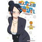 [книга@/ журнал ]/ прекрасный человек женщина сверху ... san 6 ( Dragon комиксы eiji)/..BARU/( работа )( комиксы )