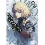 [本/雑誌]/俺だけレベルアップな件 9 (MFC)/DUBU/漫画 Chugong/原作(コミックス)