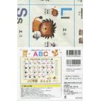 [本/雑誌]/いもとようこのレジャーシート ABC/金の星社