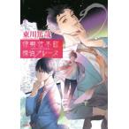 [книга@/ журнал ]/ Исэ город . дерево блок .. блюз (.. фирма библиотека )/ восток река ../ работа 