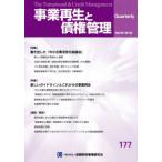 [ бесплатная доставка ][книга@/ журнал ]/ проект воспроизведение .. право управление no. 177 номер / финансовый состояние . обстоятельства изучение .
