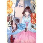 [книга@/ журнал ]/ после .. мужчина оборудование ., бог ....(. лист библиотека )/ Sasaki ../ работа 
