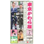 [книга@/ журнал ]/ Tokyo ... версия 588/ Tokyo ... версия 