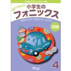 [книга@/ журнал ]/ ученик начальной школы. foniks4 CD имеется /mpi сосна .foniks