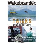 [книга@/ журнал ]/Wakeboarder. 24 ( носитель информации Pal Mucc )/ Mix 