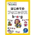 [книга@/ журнал ]/TAKAGI впервые .. foniks/ сосна .../. кисть ..... иллюстрации Watanabe Moto m/ilas