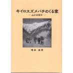 [ бесплатная доставка ][книга@/ журнал ]/ желтый szme палочки. .. дом / больше .. мужчина / работа 
