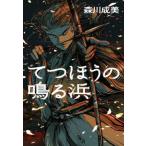 [книга@/ журнал ]/..... .../ лес река . прекрасный / произведение 