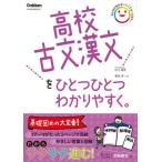 [книга@/ журнал ]/ средняя школа старый документ . документ . один один легко понять./ Мураками sho flat / работа Kikuchi . один / работа 