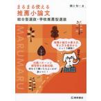 [книга@/ журнал ]/.... можно использовать рекомендация кроткое эссе обобщенный type выбор .* школа рекомендация type выбор ./... один / работа 