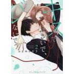 [книга@/ журнал ]/ Kiss .....,bare нет .. 2 (ptiru мед комиксы )/. какой .../ работа ( комиксы )